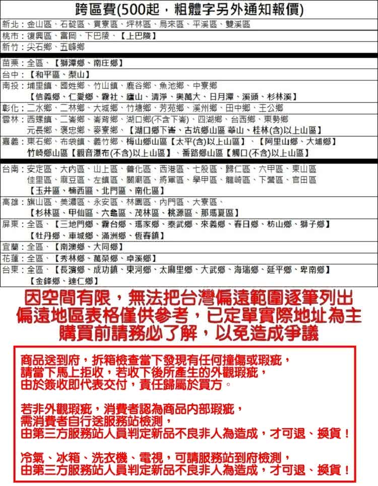 Panasonic國際牌 TH-77LZ2000W - 詳情2