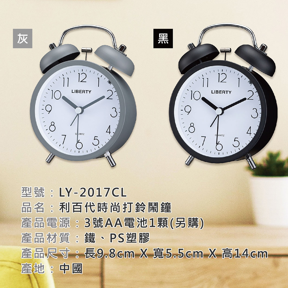 產品尺寸長9.8cm X 寬5.5cm X 高14cm