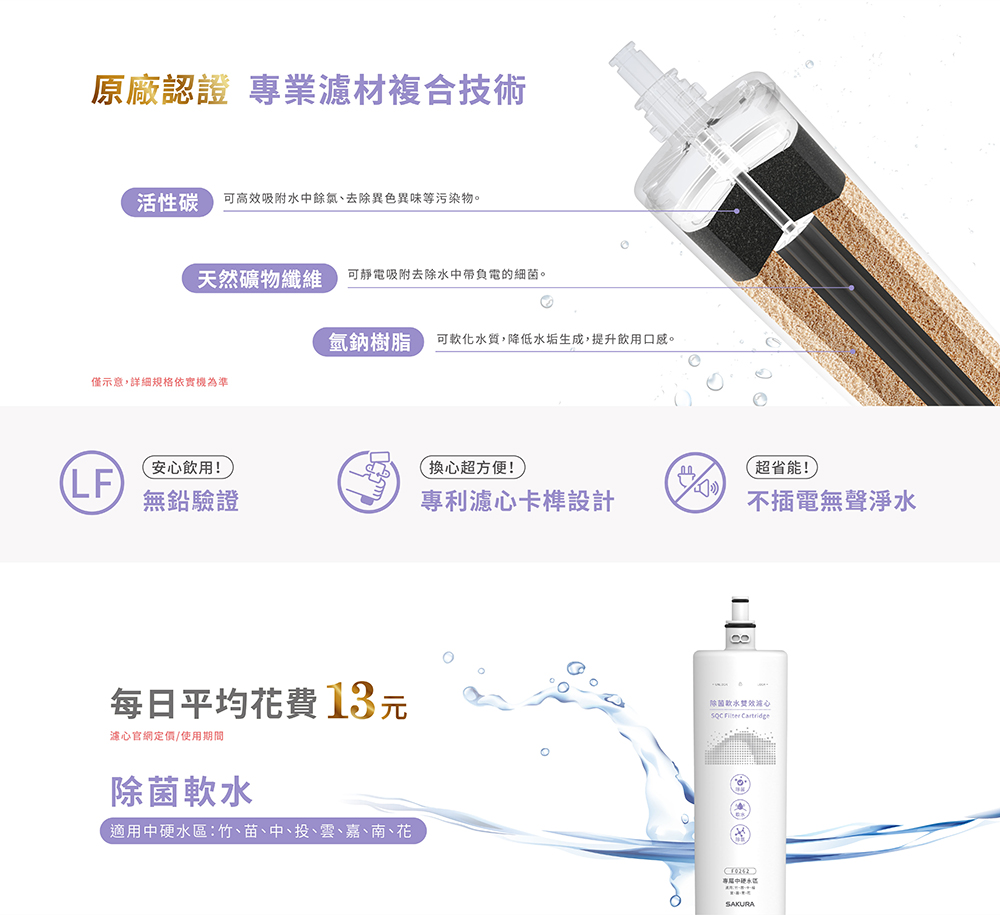 可高效吸附水中餘氯、去除異色異味等污染物。