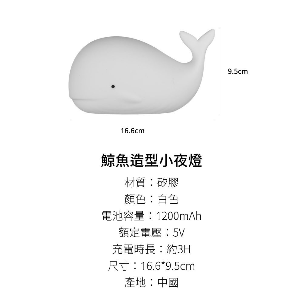 電池容量1200mAh