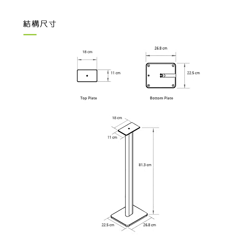 Kanto SP32 - 詳情11