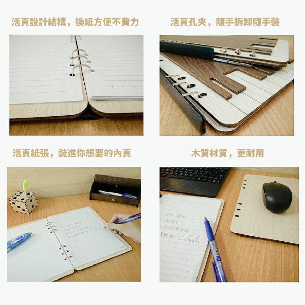 æ´»é è¨­è¨çµæ§,æç´æ¹ä¾¿ä¸è²»å æ´»é ç´å¼µ,è£é²ä½ æ³è¦çå§é  æ´»é å­å¤¾,é¨ææå¸é¨æè£ æ¨è³ªæè³ª,æ´èç¨ 