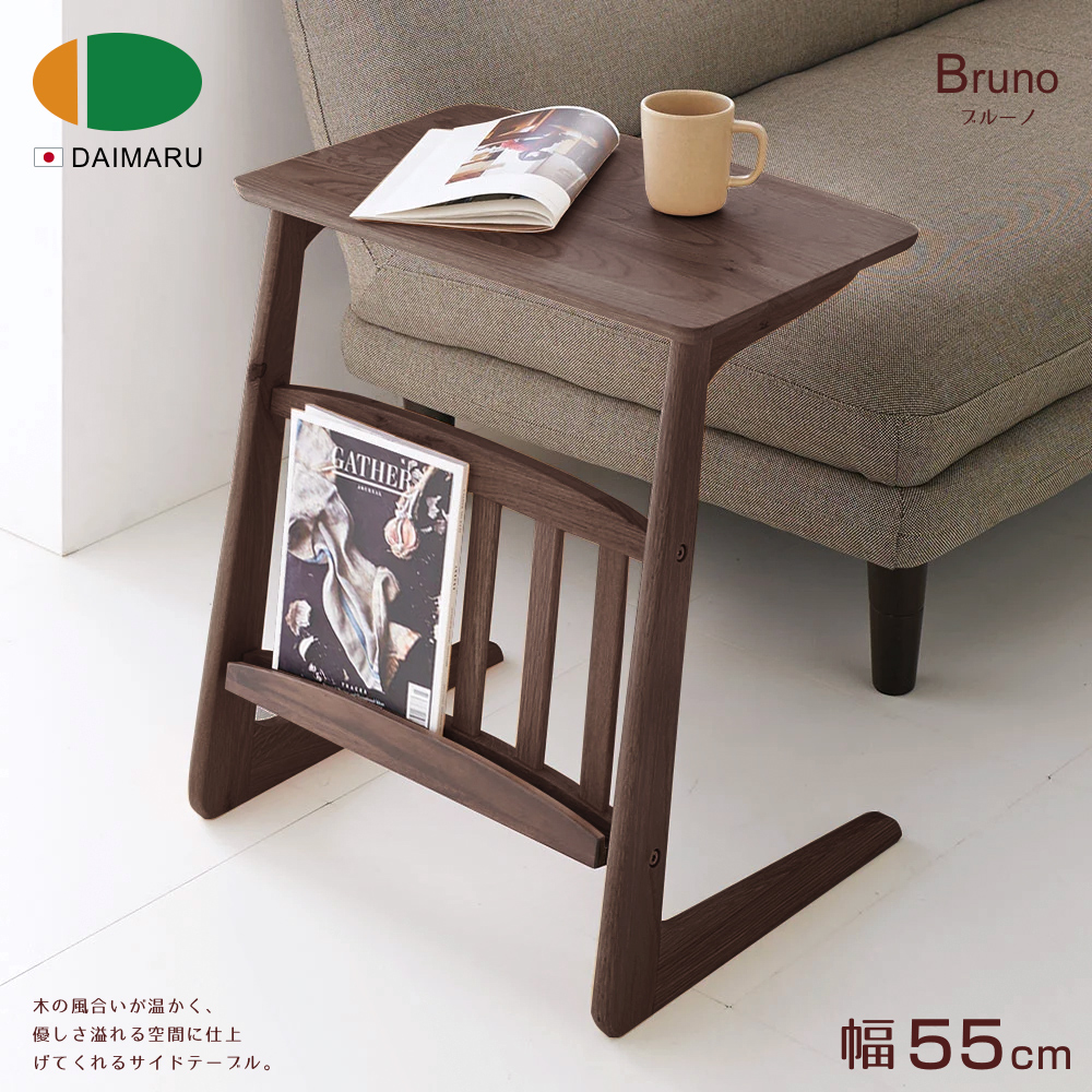 木風合温、 優溢空間仕上 幅55cm