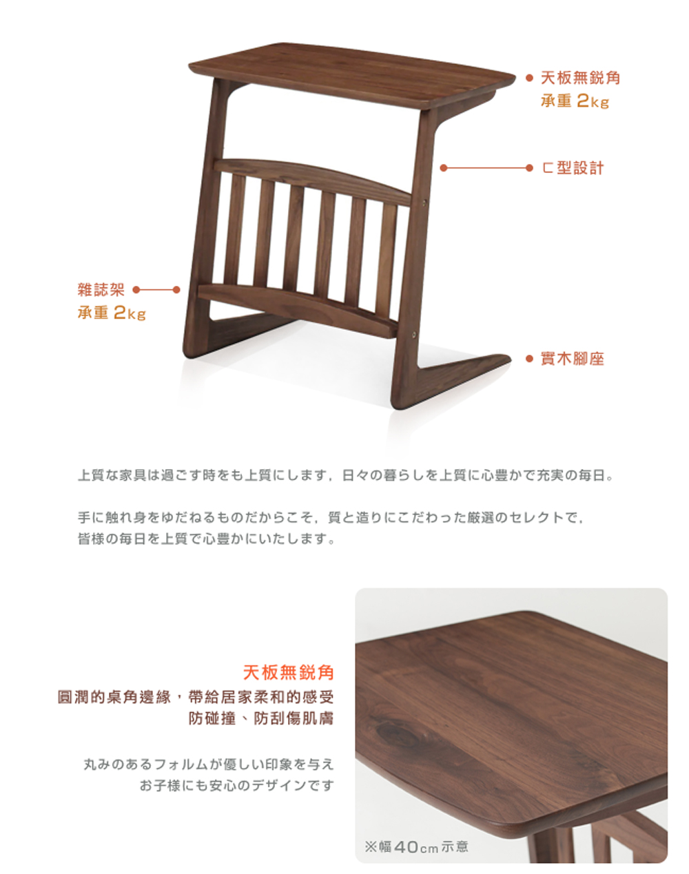 上質家具過時上質。 日暮上質心豊充実毎日。