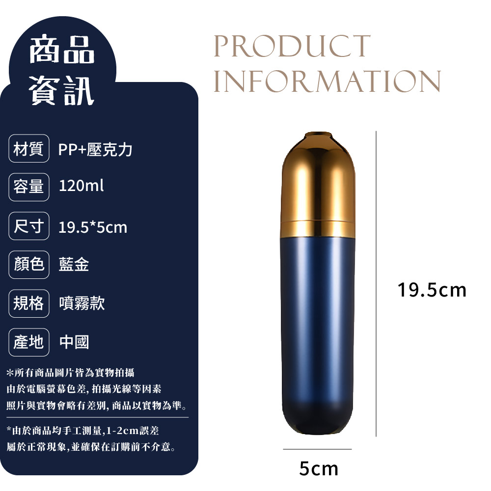 照片與實物會略有差別,商品以實物為準。