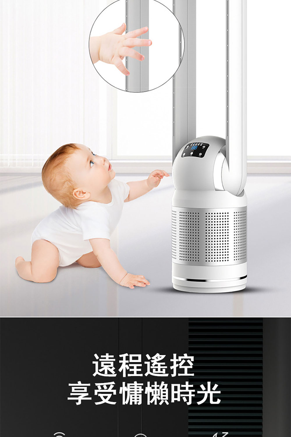 遠程遙控 享受慵懶時光 