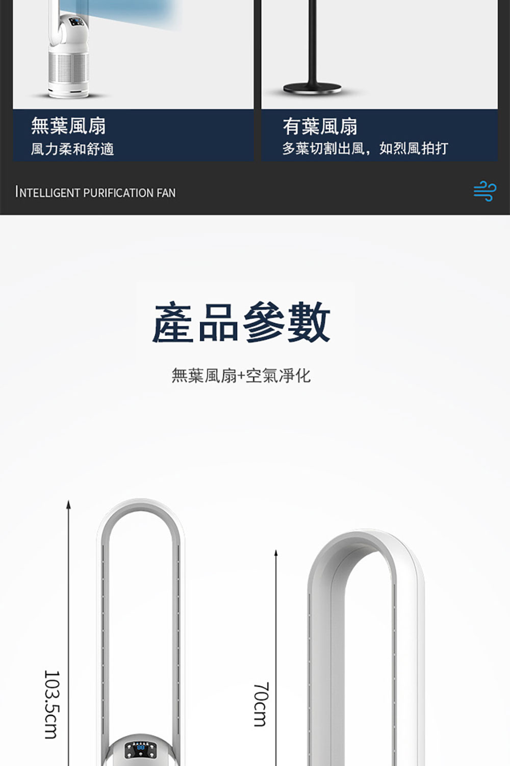 多葉切割出風,如烈風拍打