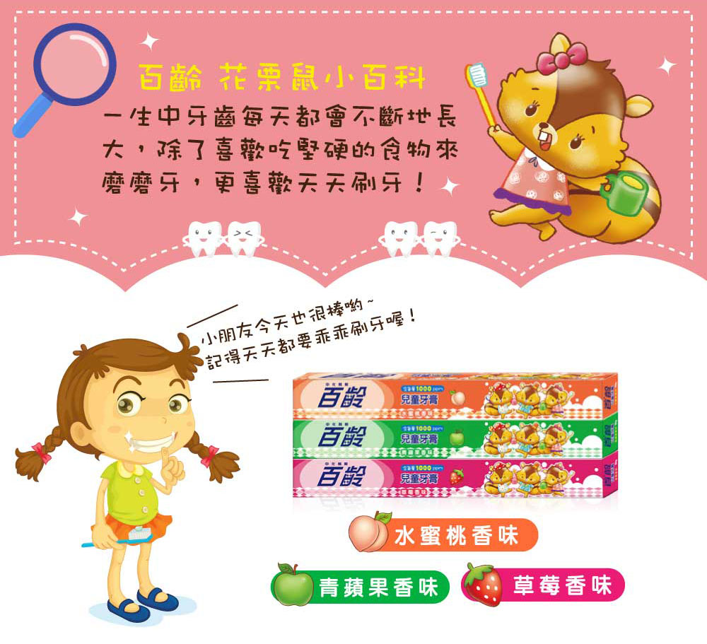 大,除了喜歡吃堅硬的食物來