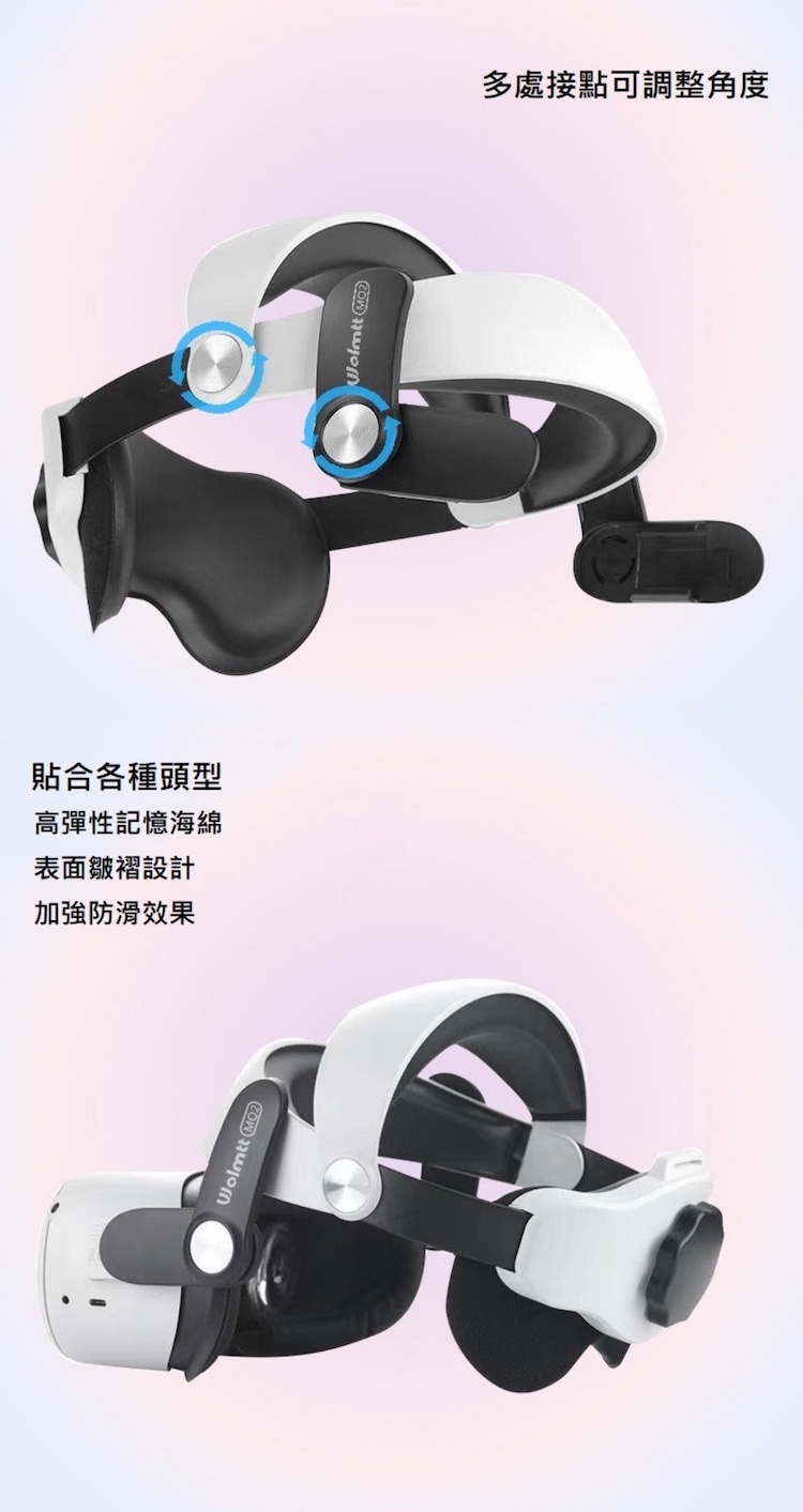 Meta Quest 2】Quest 2 VR 128GB頭戴式裝置+唯美特MQ2頭戴+充電座+收納 ...