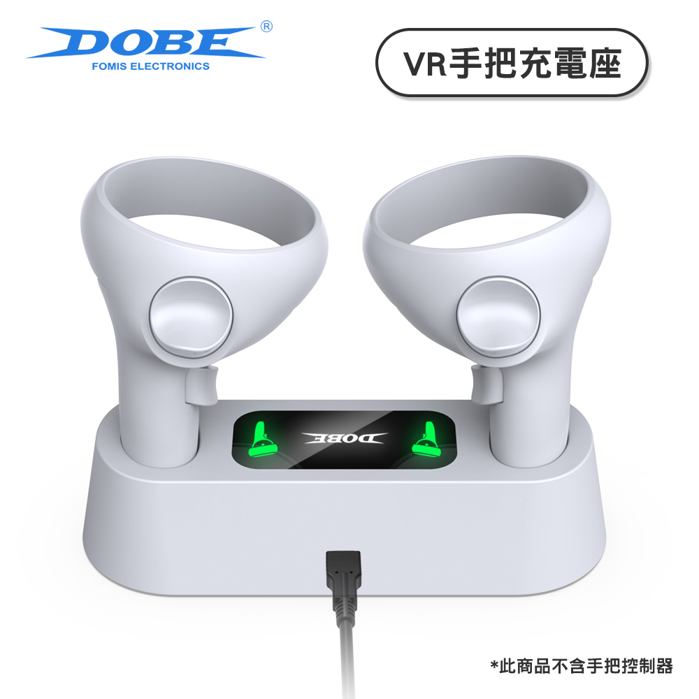 Meta Quest 2】Quest 2 VR 128GB頭戴式裝置+唯美特MQ2頭戴+充電座+收納 ...