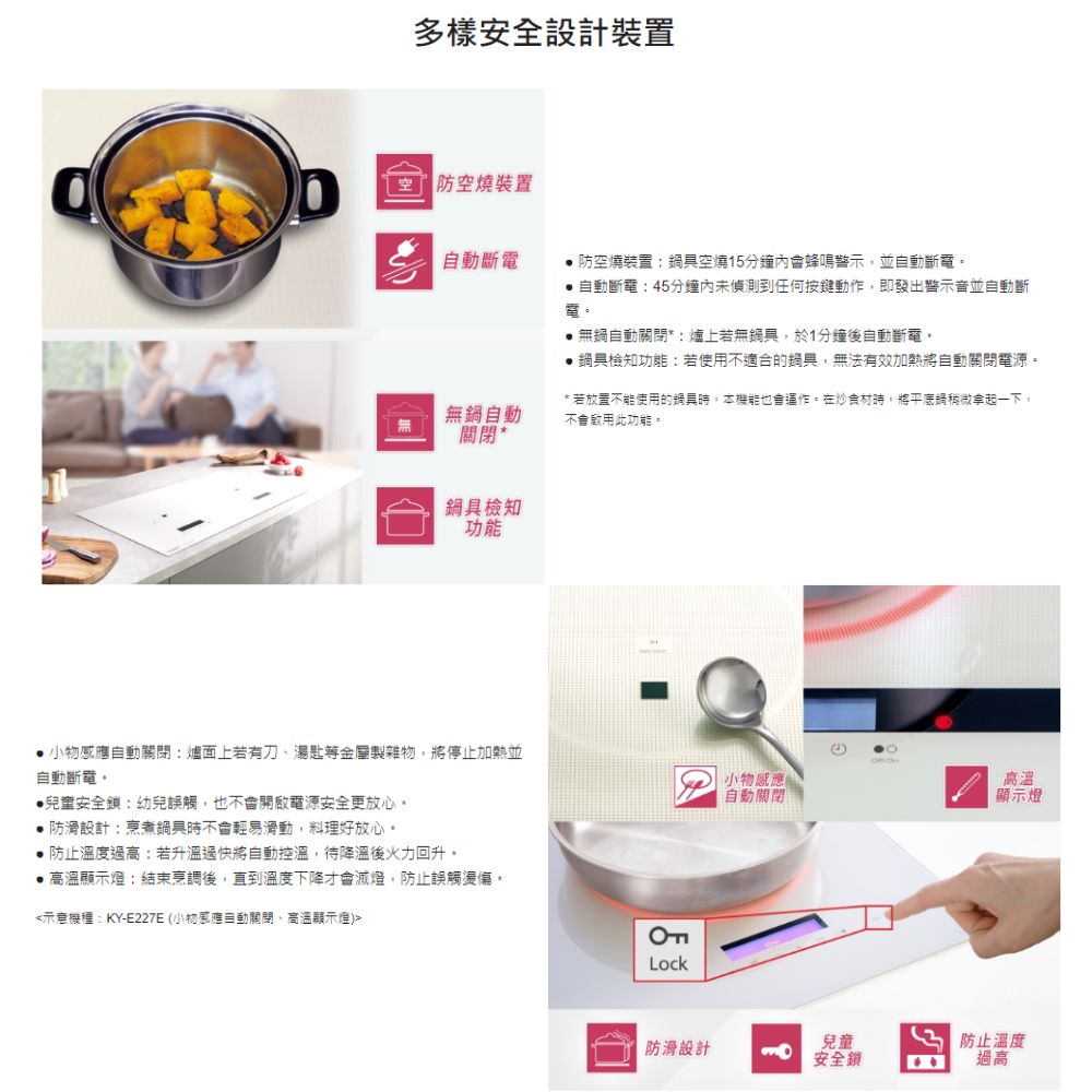 Panasonic國際牌 KY-E227E - 詳情6