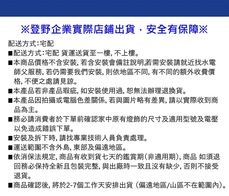 Panasonic國際牌 KY-E227E - 詳情1