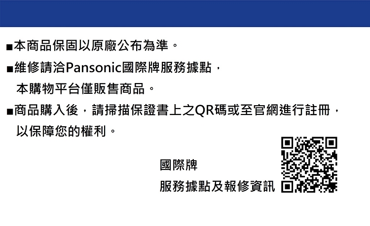Panasonic國際牌 KY-E227E - 詳情2