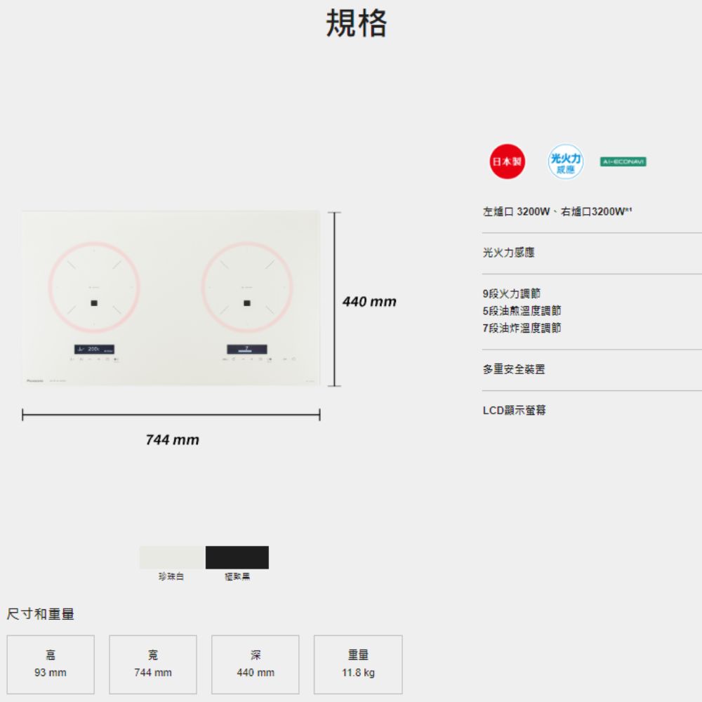 Panasonic國際牌 KY-E227E - 詳情9