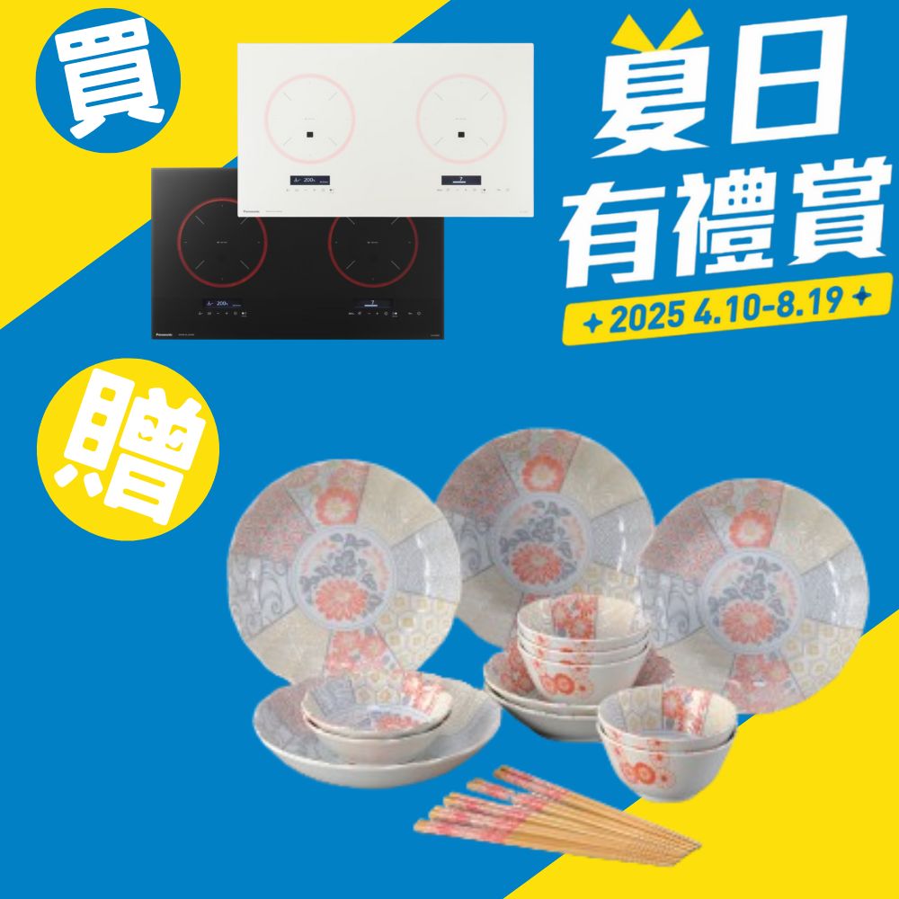 Panasonic國際牌 KY-E227E - 詳情10