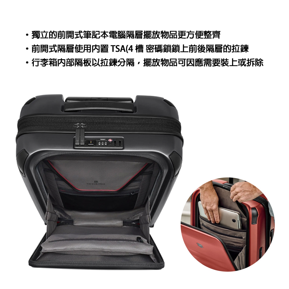 獨立的前開式筆記本電腦隔層擺放物品更方便整齊 前開式隔層使用内置 TSA4 槽 密碼鎖鎖上前後隔層的拉鍊 行李箱内部隔板以拉鍊分隔,擺放物品可因應需要裝上或拆除 444 色色 