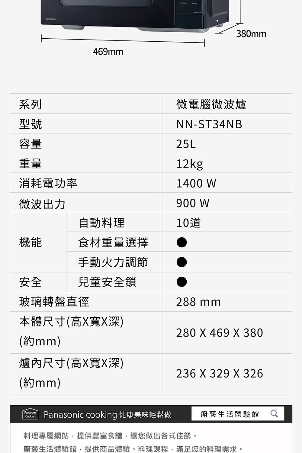 廚藝生活體驗館,提供商品體驗、料理課程,滿足您的料理需求。
