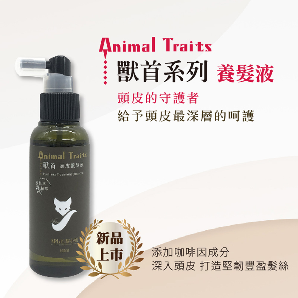 深入頭皮 打造堅韌豐盈髮絲