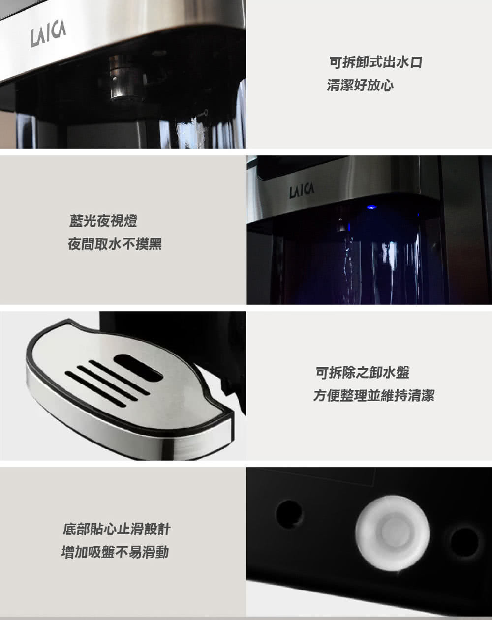 方便整理並維持清潔