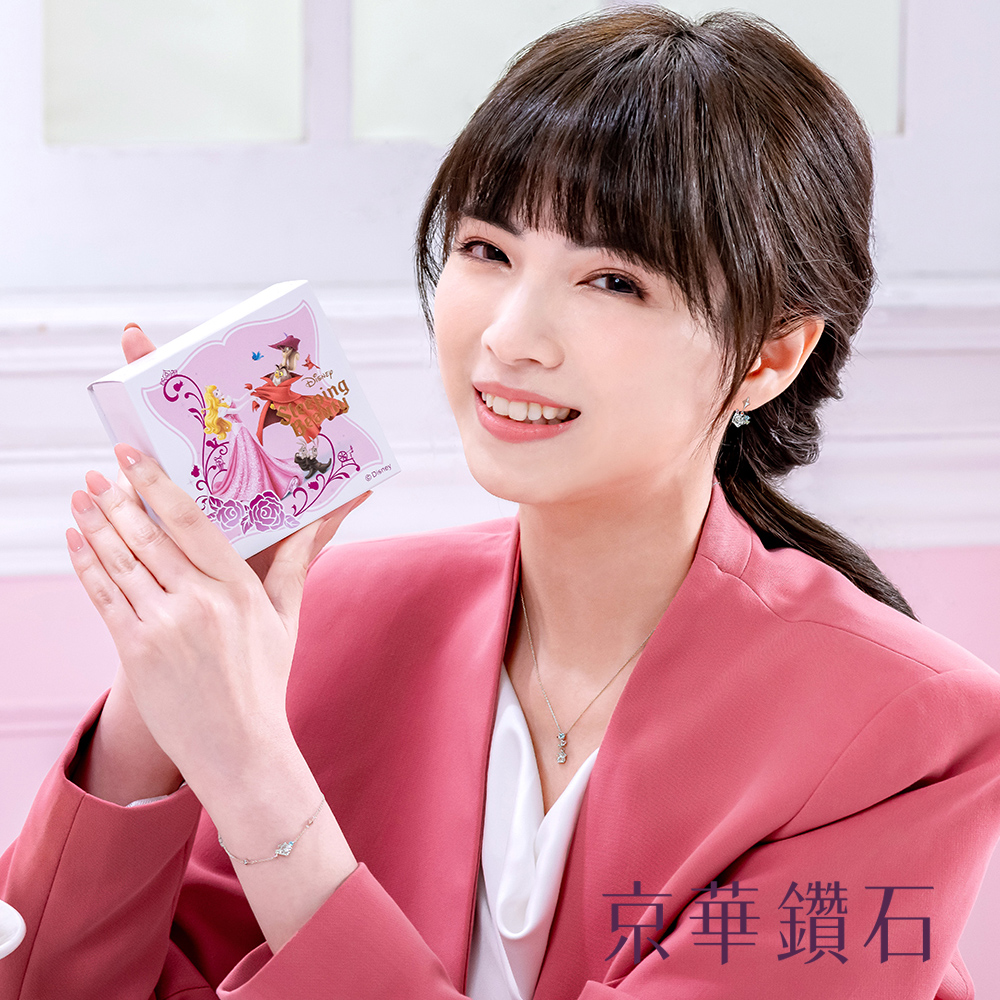 京華鑽石 