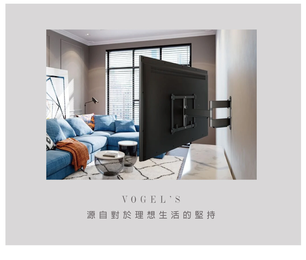 Vogels TVM 5645 - 詳情3