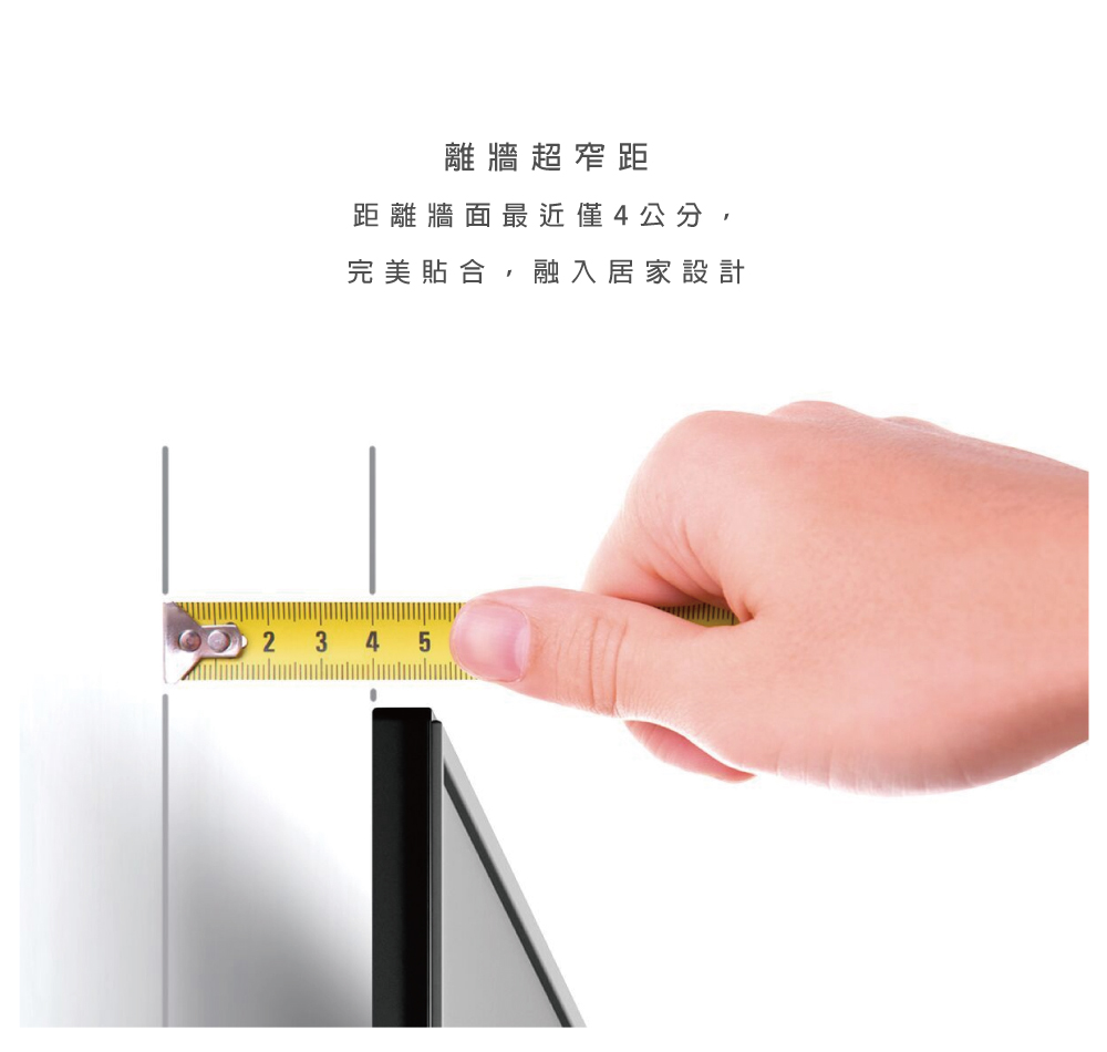 Vogels TVM 5645 - 詳情5