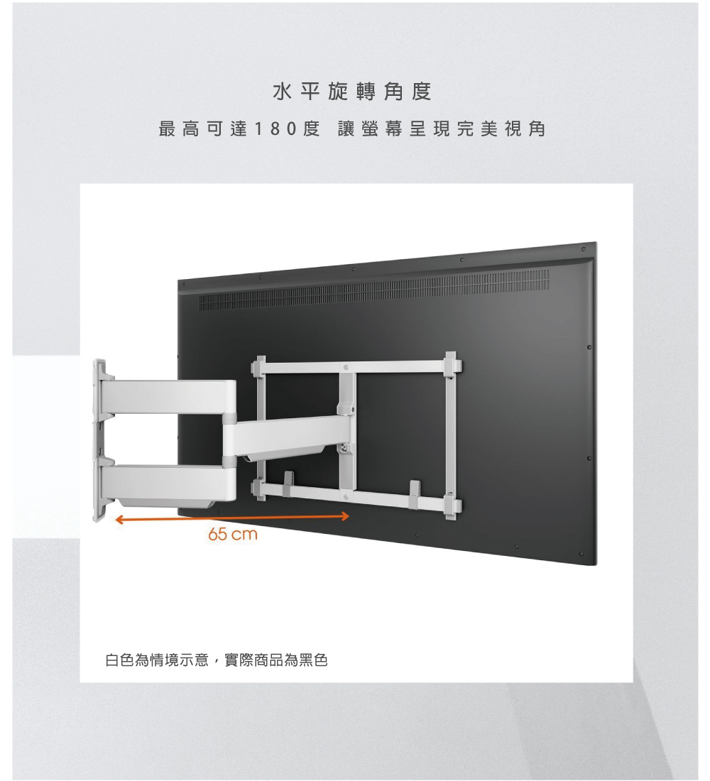 Vogels TVM 5645 - 詳情6