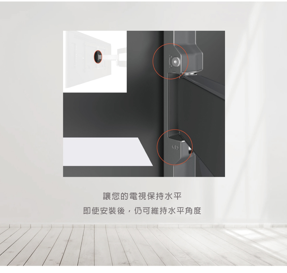 Vogels TVM 5645 - 詳情9