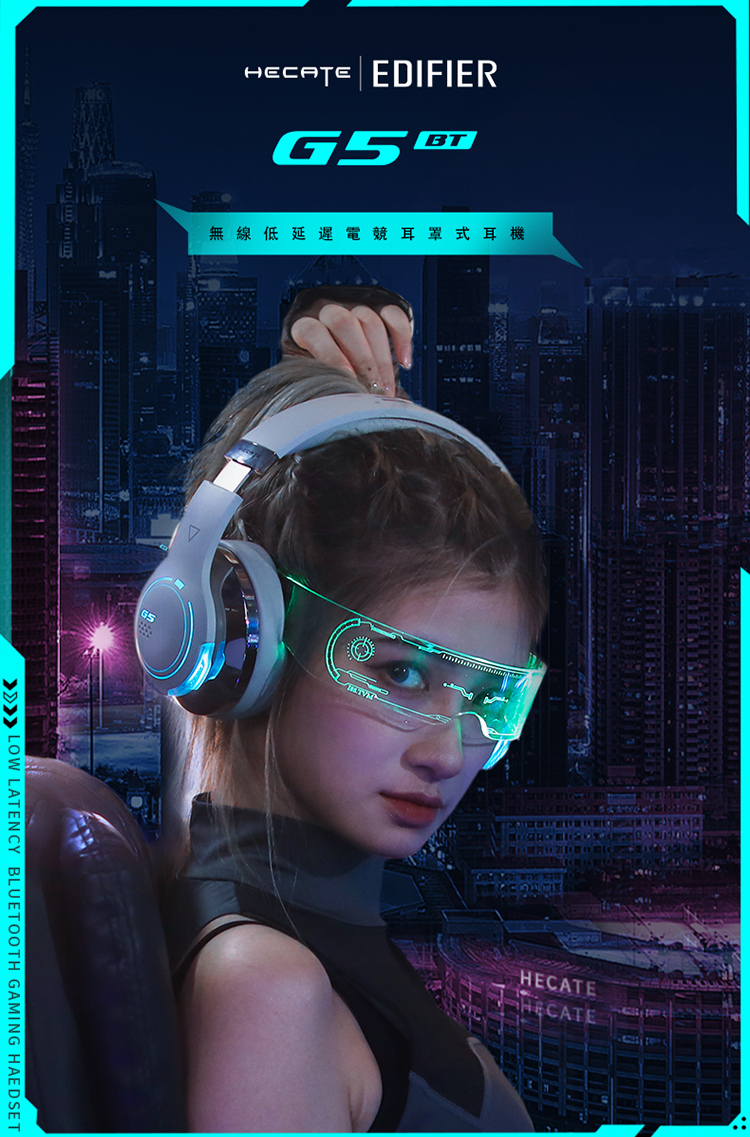 Edifier漫步者 EDIFIERG5BT - 詳情1