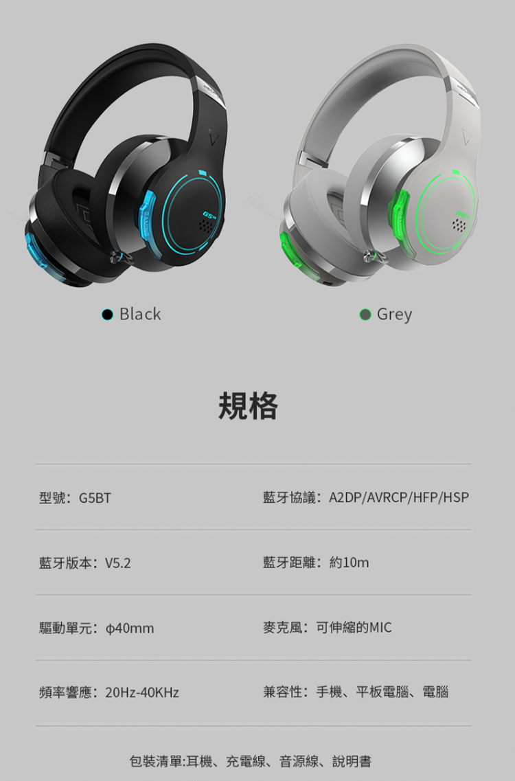 Edifier漫步者 EDIFIERG5BT - 詳情8