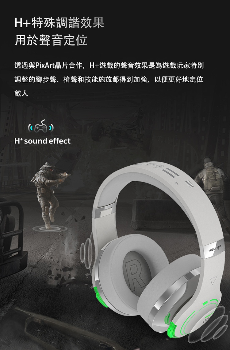 Edifier漫步者 EDIFIERG5BT - 詳情19