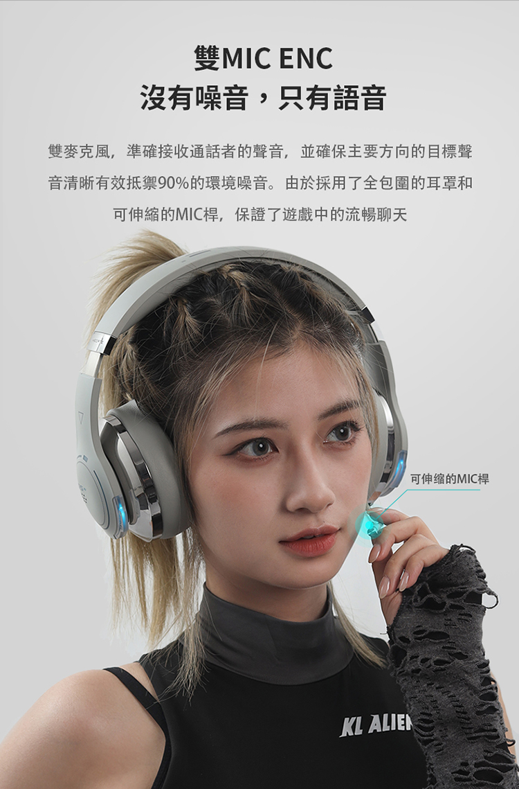 Edifier漫步者 EDIFIERG5BT - 詳情20