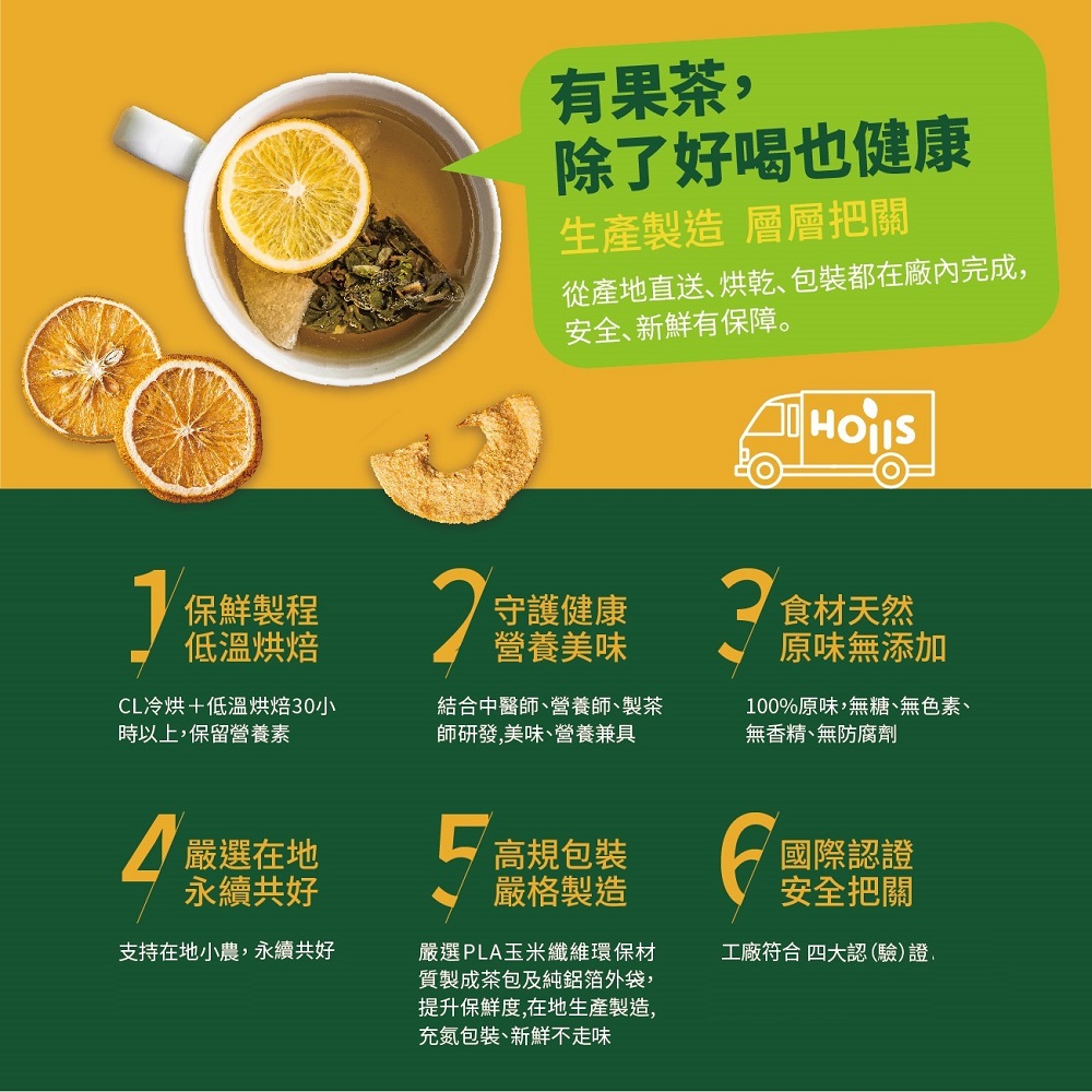 從產地直送烘乾包裝都在廠內完成,