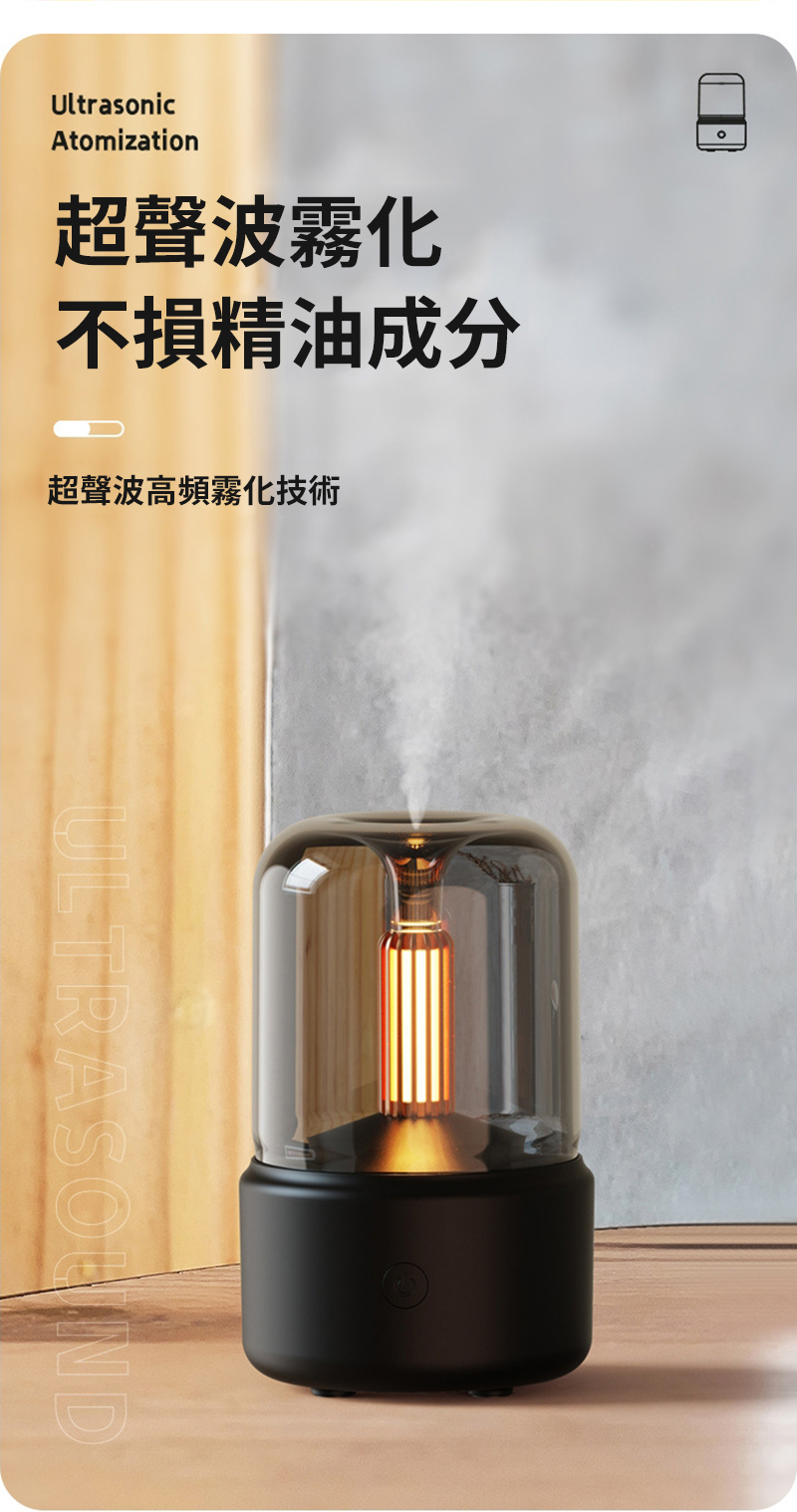 超聲波霧化 不損精油成分 超聲波高頻霧化技術 