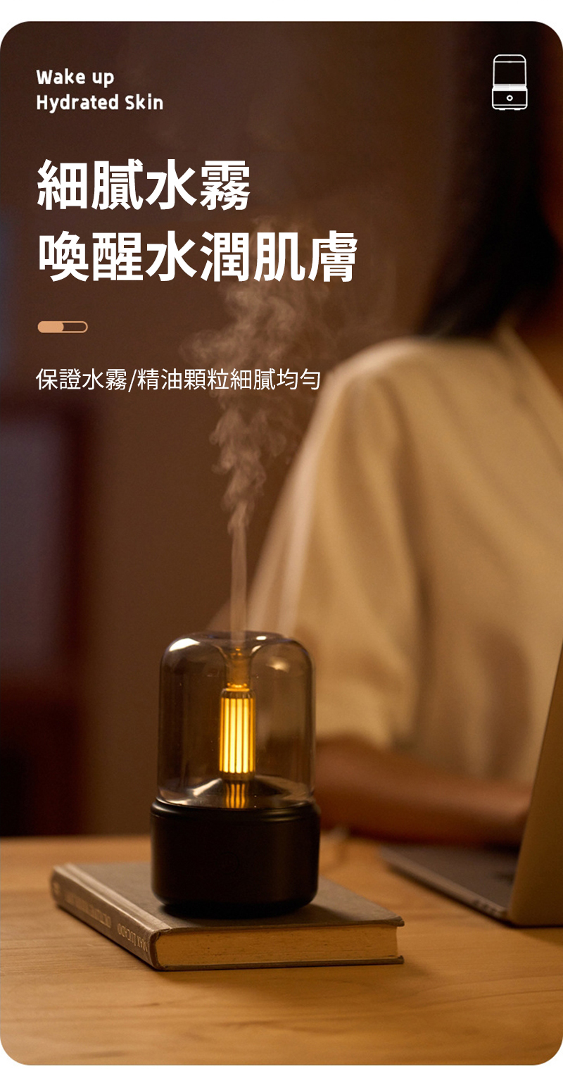 細膩水霧 喚醒水潤肌膚 保證水霧精油顆粒細膩均勻 