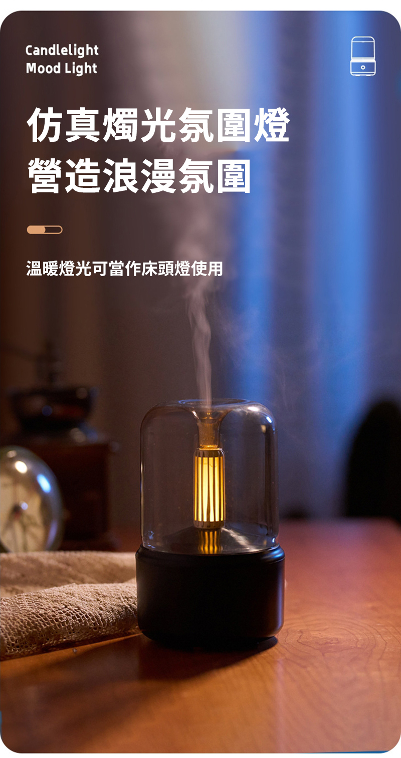 仿真燭光氛圍燈 營造浪漫氛圍 溫暖燈光可當作床頭燈使用 