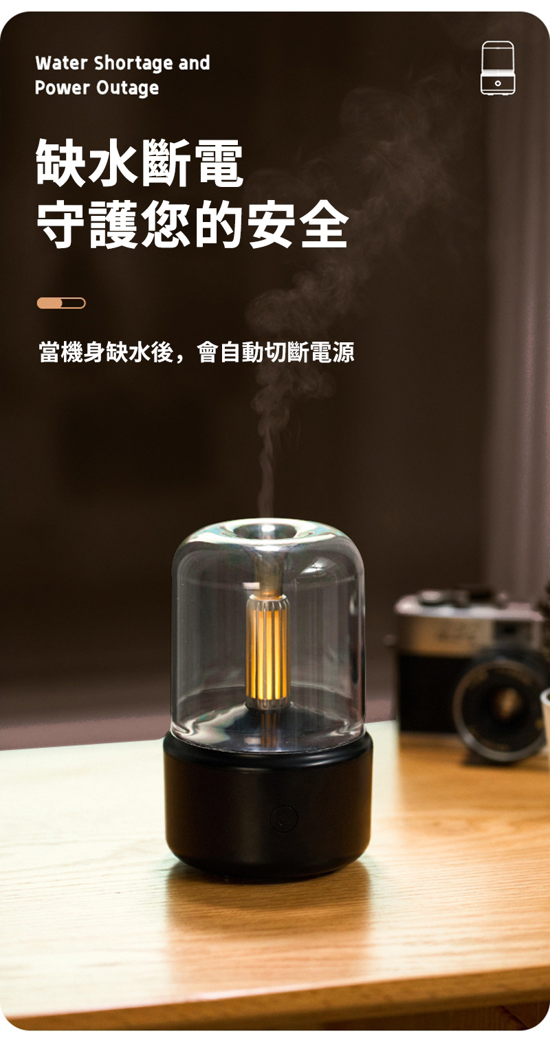 缺水斷電 守護您的安全 當機身缺水後,會自動切斷電源 