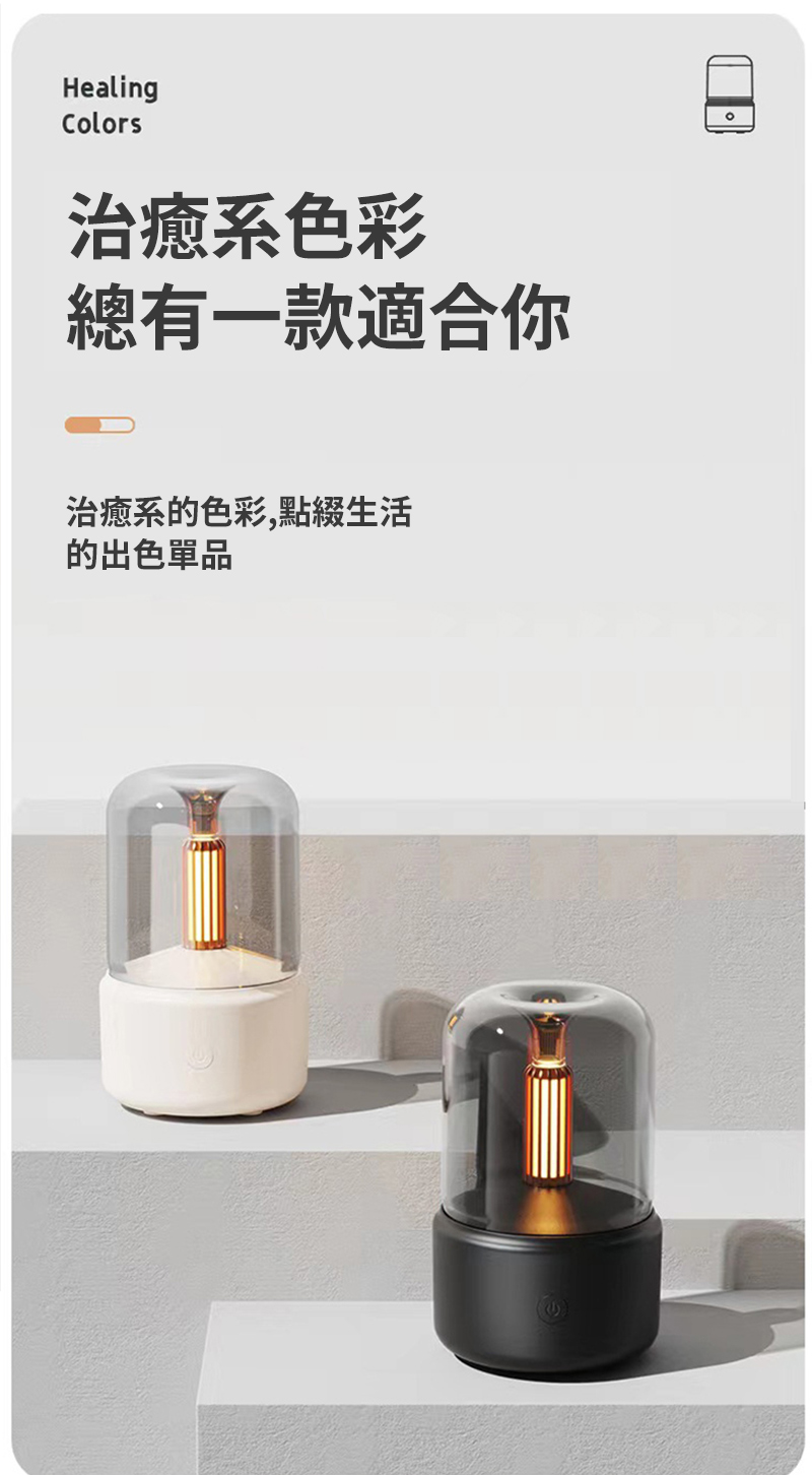 治癒系色彩 總有一款適合你 治癒系的色彩,點綴生活 的出色單品 
