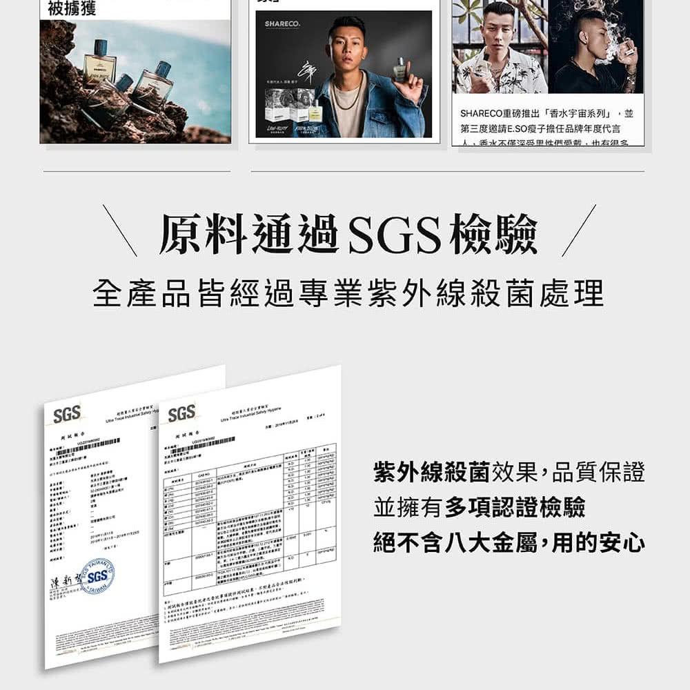 測試報告傳統魯現者紀要地事項時抵試短數,不對產品合法轉貼判断。