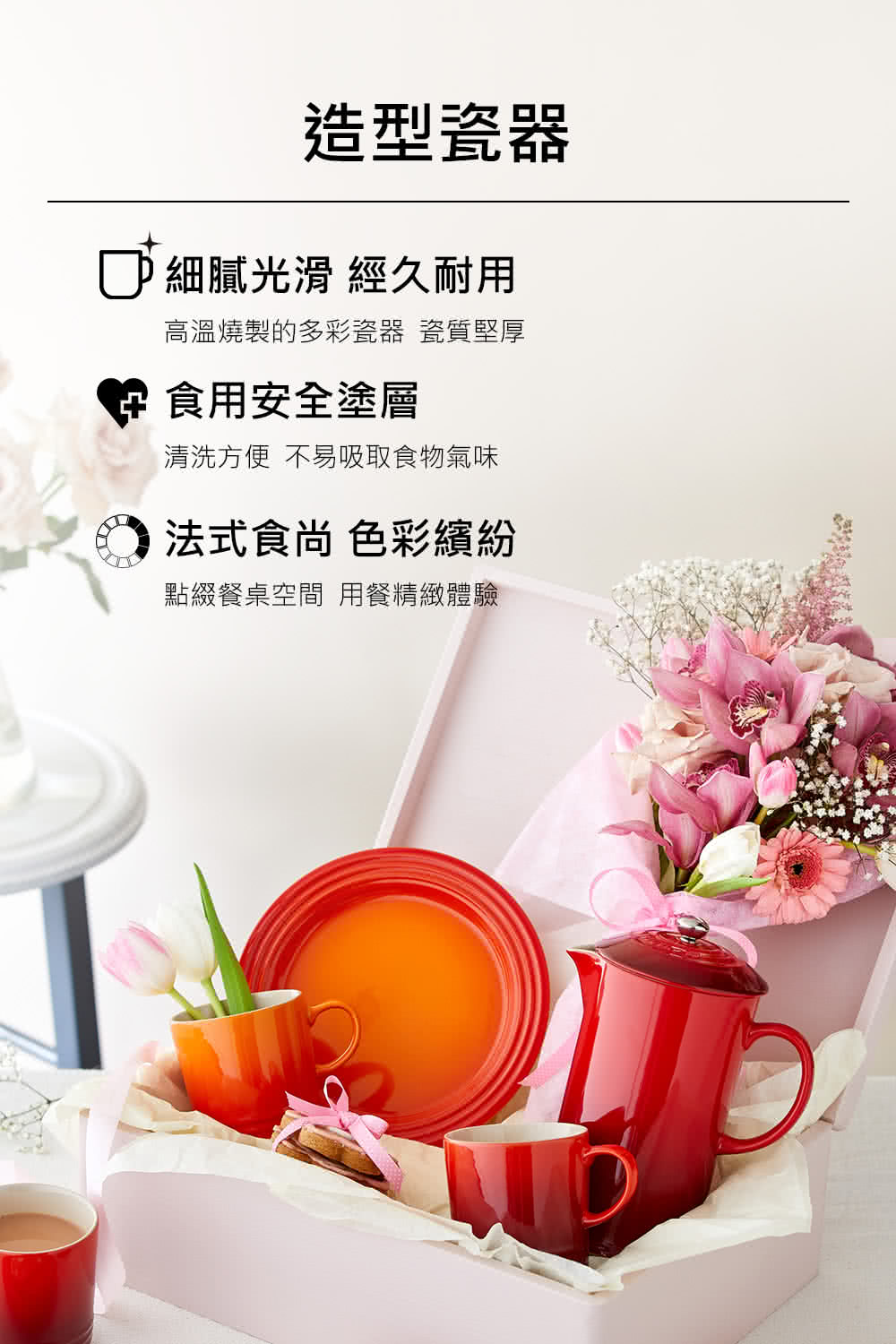 高溫燒製的多彩瓷器 瓷質堅厚