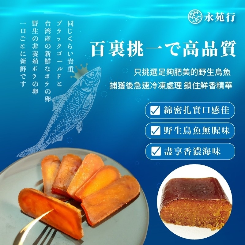 捕獲後急速冷凍處理 鎖住鮮香精華