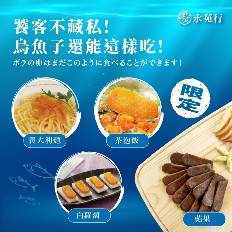 烏魚子還能這樣吃