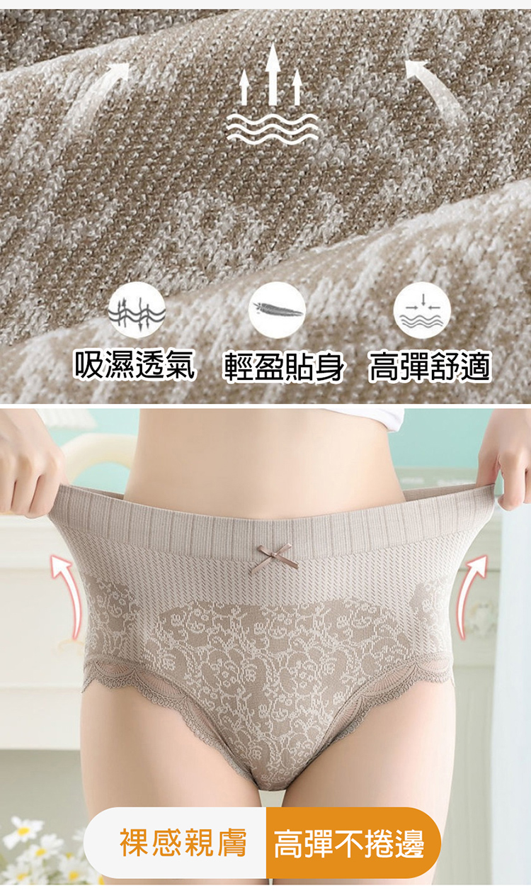 吸濕透氣輕盈貼身高彈舒適 裸感親膚高彈不捲邊 