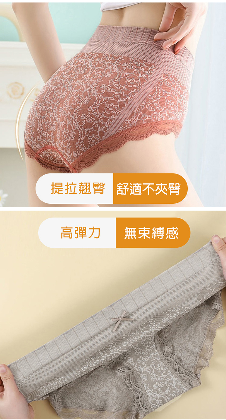 提拉翹臀舒適不夾臀 高彈力 無束縛感 