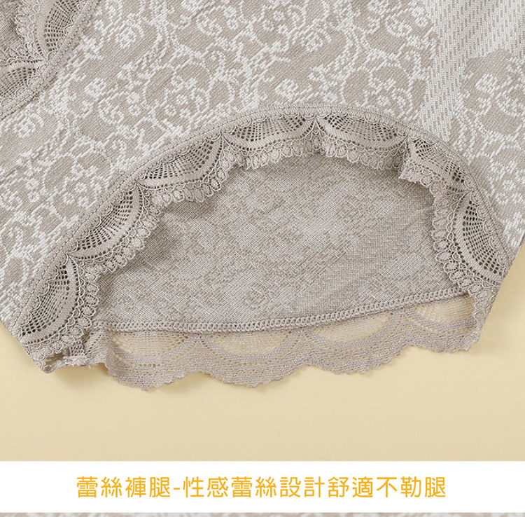 蕾絲褲腿性感蕾絲設計舒適不勒腿 