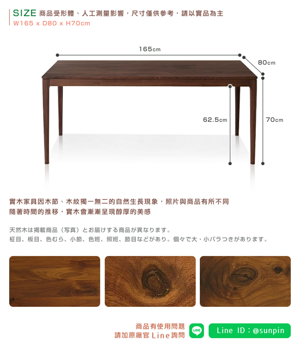 柾目、板目、色松5、小節、色班、照班、節目标艺龙布6。個大小布走寸。