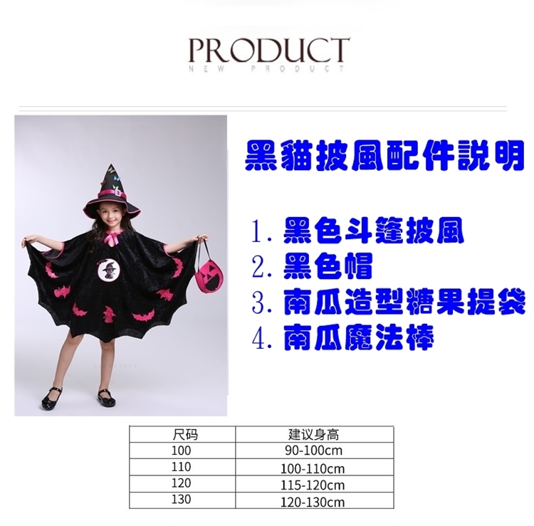 3. 南瓜造型糖果提袋