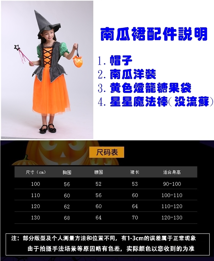 注部分版型及个人测量方法和位置不同,有13cm的误差属于正常现象