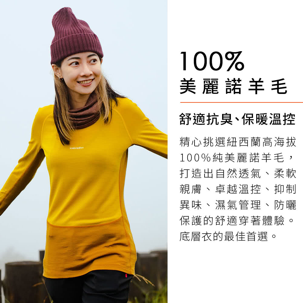 100%純美麗諾羊毛,
