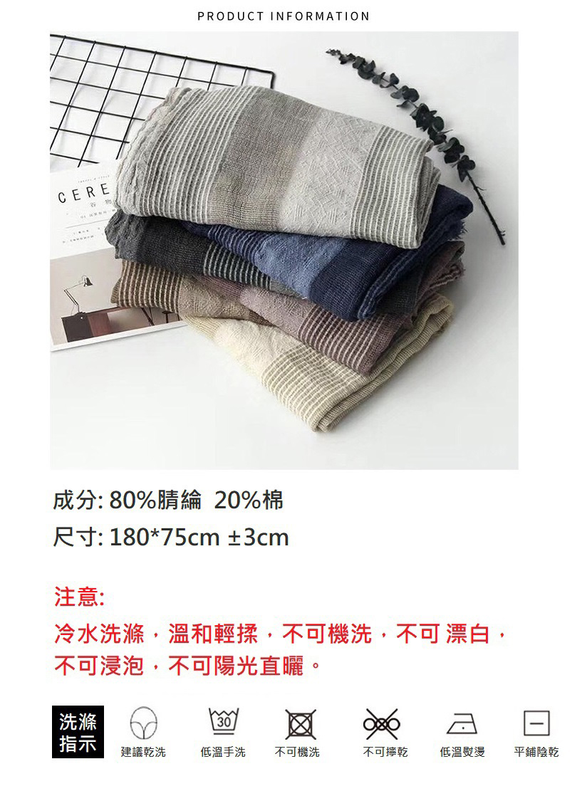 冷水洗滌,溫和輕揉,不可機洗,不可漂白,